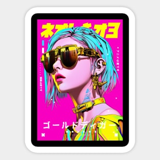 GOLD DIGGER - ゴールドディガー HIGH FASHION DESIGN Sticker